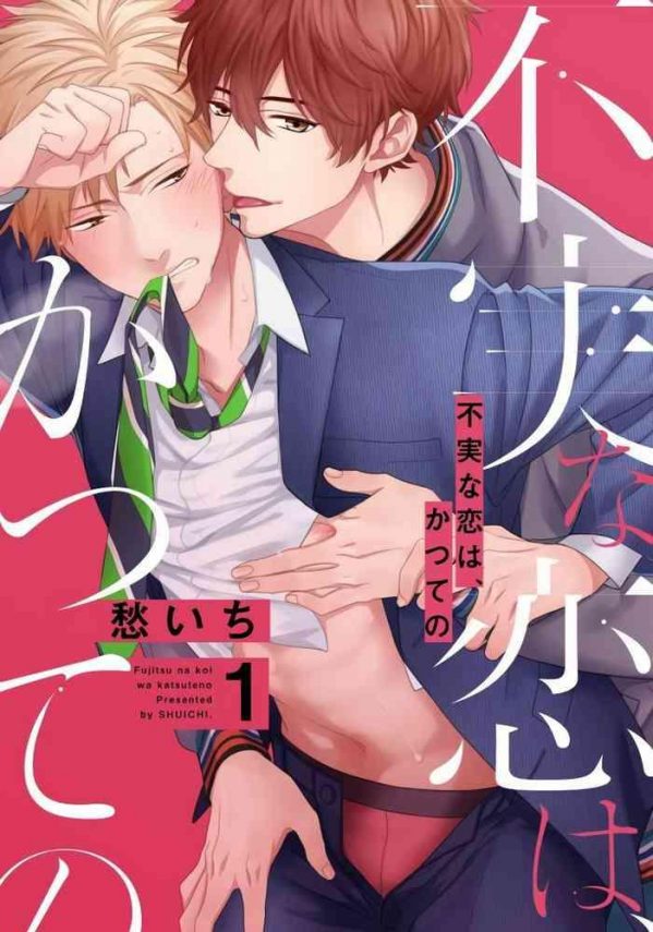 01 chinese cover