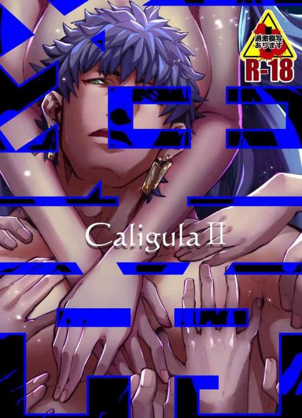 caligula ii cover