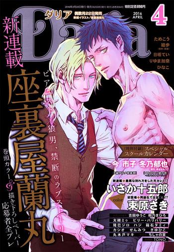 coyote ch 1 cover