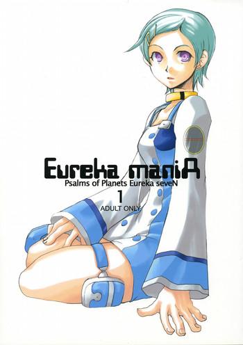 eureka mania 1 cover