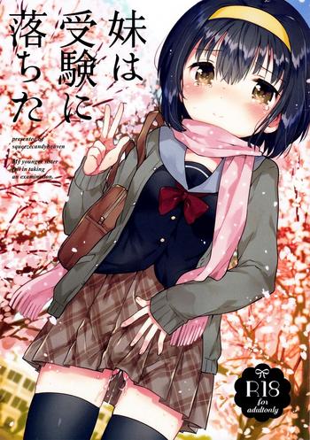 imouto wa juken ni ochita my little sister failed her entrance exam cover