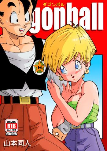 love triangle z gohan erasa to deau cover