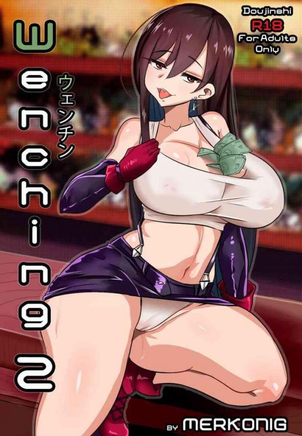 merkonig wenching 2 tifa censored en cover