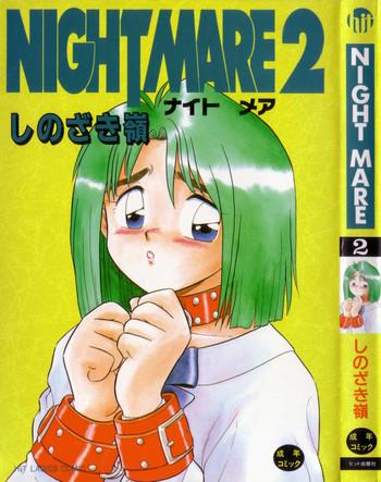 night mare vol 2 cover