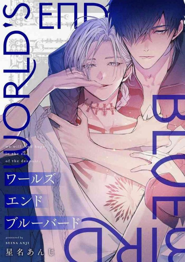 world x27 s end blue bird ch 1 2 cover