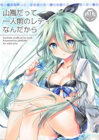 yamakaze datte ichininmae no lady nandakara cover