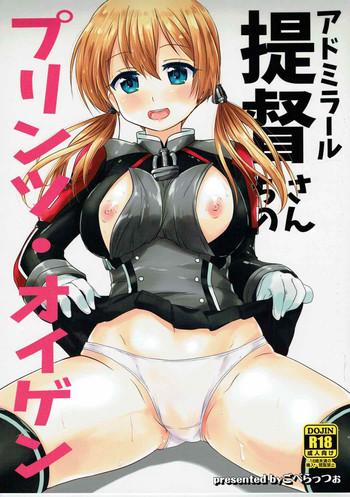 comic1 11 goberazzo mukaibi aoi admiral san chi no prinz eugen kantai collection kancolle cover