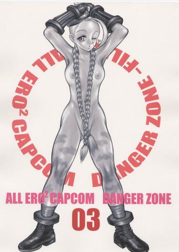 all ero ero capcom danger zone 03 cover