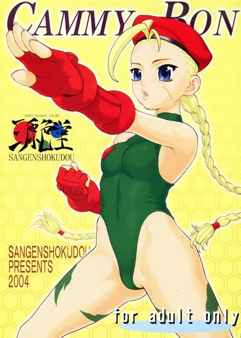 cammy bon cover