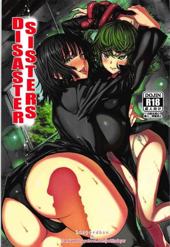 disaster sisters leopard hon 25 cover 1