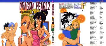 dragon pearl 02 cover