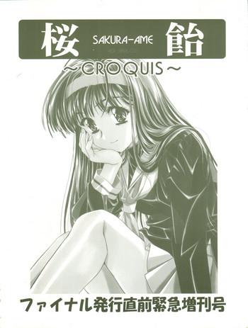 sakura ame croquis cover