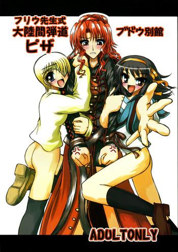 c68 budou bekkan donan furiu sensei shiki tairikukan dandou pizza angel howling suzumiya haruhi no yuuutsu cover