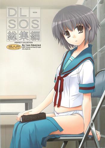 c74 digital lover nakajima yuka dl sos soushuuhen dl sos perfect collection the melancholy of haruhi suzumiya english tonigobe cover