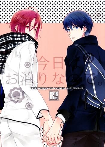 kyou wa otomari na no de it x27 s a sleepover cover