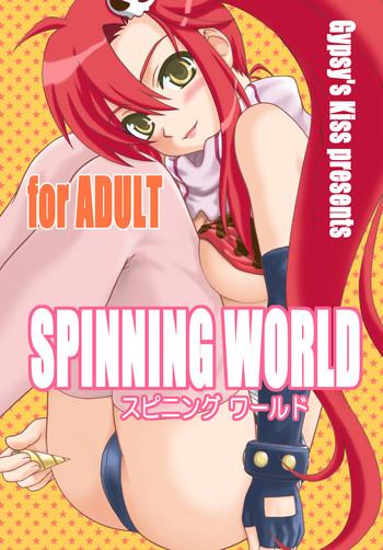 spinning world cover