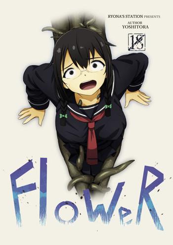 flower cover