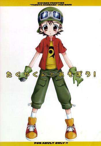 houkago paradise sasorigatame takuya kun to asobou let x27 s play with takuya kun digimon frontier english saha cover