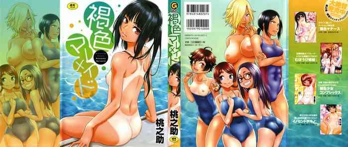 kasshoku mermaid cover