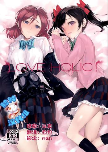 love holic cover