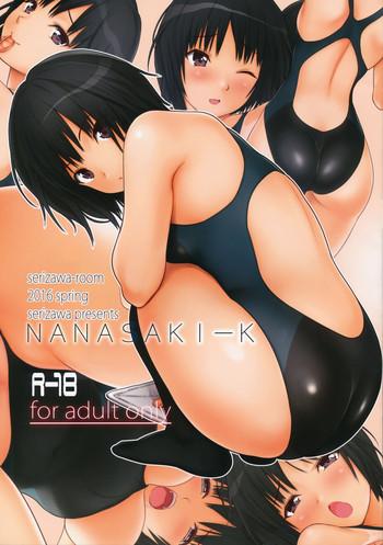 nanasaki k cover 1