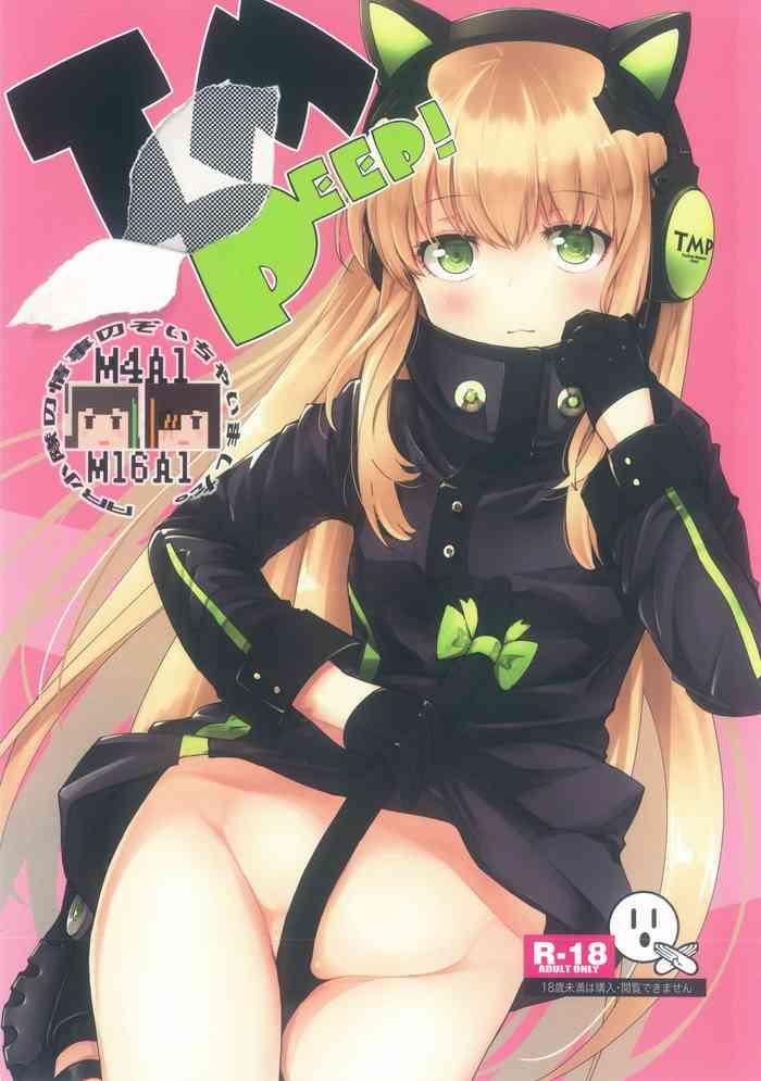 tmpeep ar shoutai no jouji nozoichaimashita hen cover