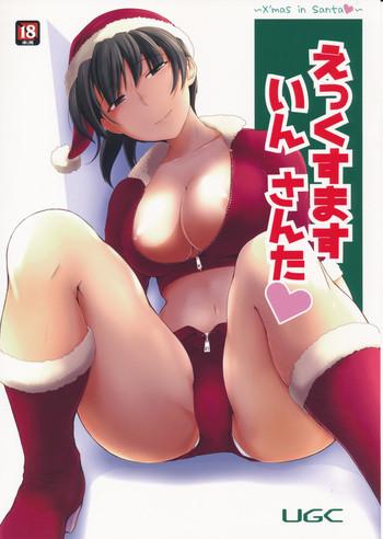 x x27 mas in santa cover 1