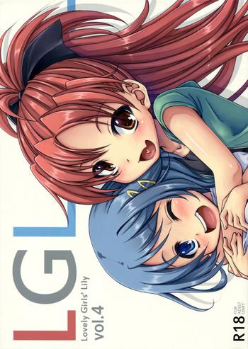 lovely girls x27 lily vol 4 cover