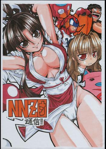 nnz dan tsuushin cover