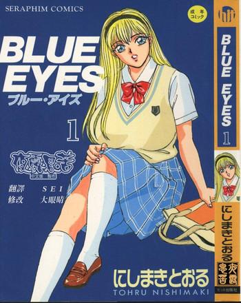 blue eyes 1 cover