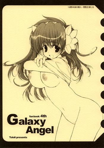 galaxy angel funbook 4th cover