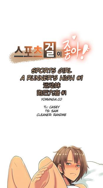 sports girl ch 13 16 cover