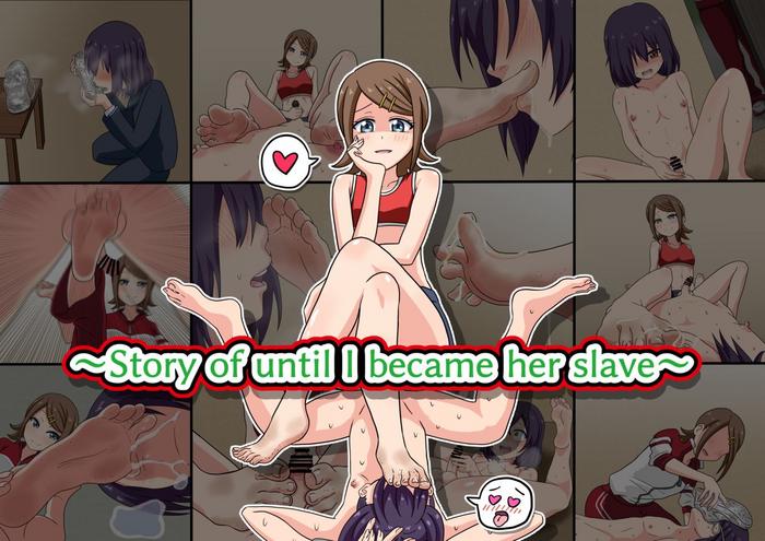 mitari gakuen nush story of until i became her slave digital cover