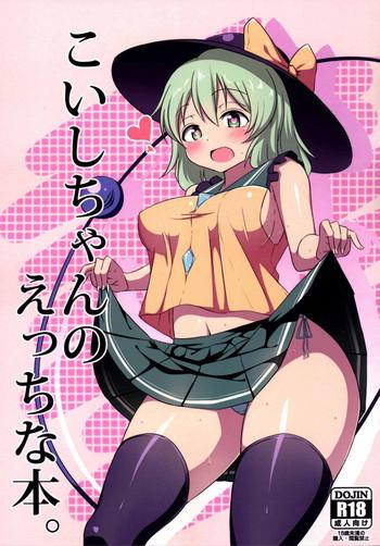 koishi chan no ecchi na hon cover