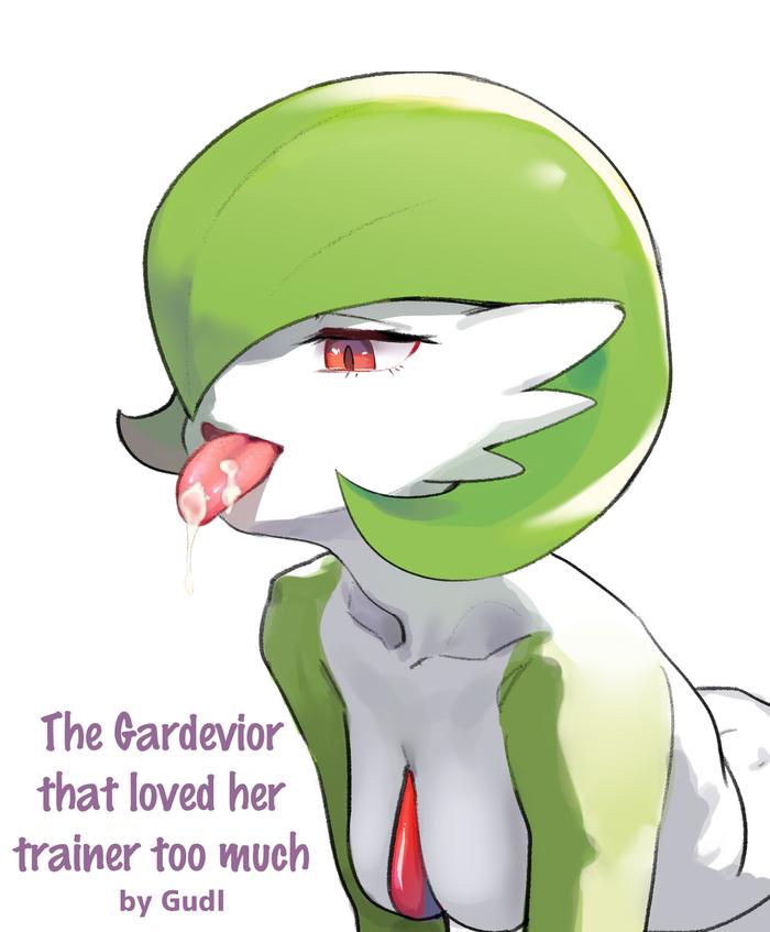 the gardevior that loved her trainer too much cover