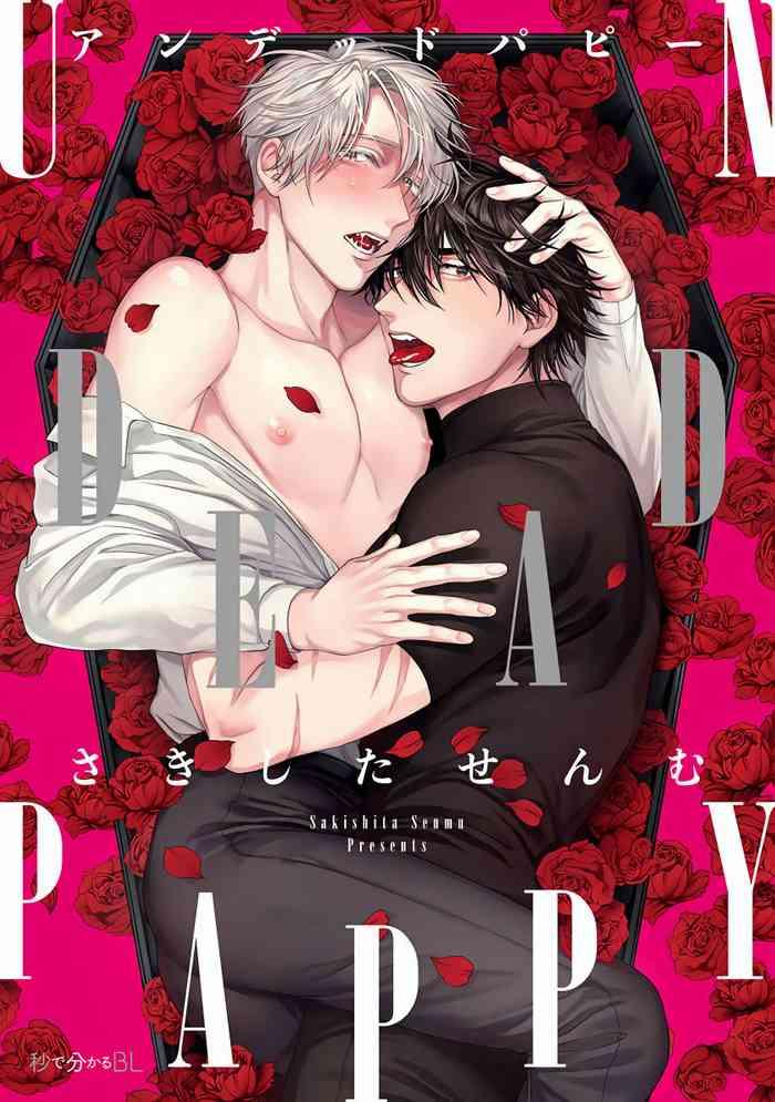 undead pappy ch 1 3 cover