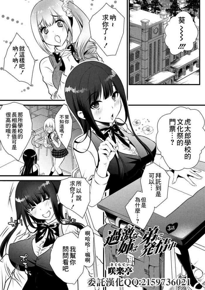 cover 35