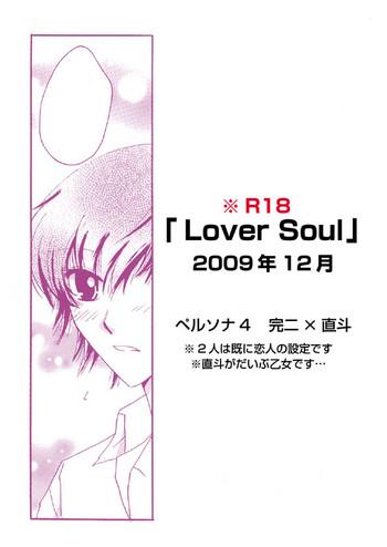 lover soul webcomic cover