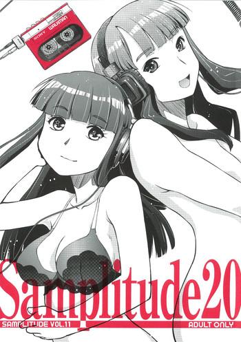 samplitude20 cover