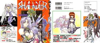 shalader vol 01 cover