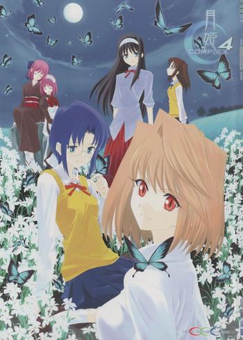 tsukihime complex 4 cobalt cover