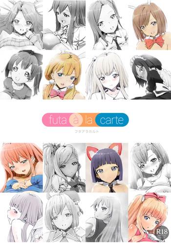 futa a la carte cover