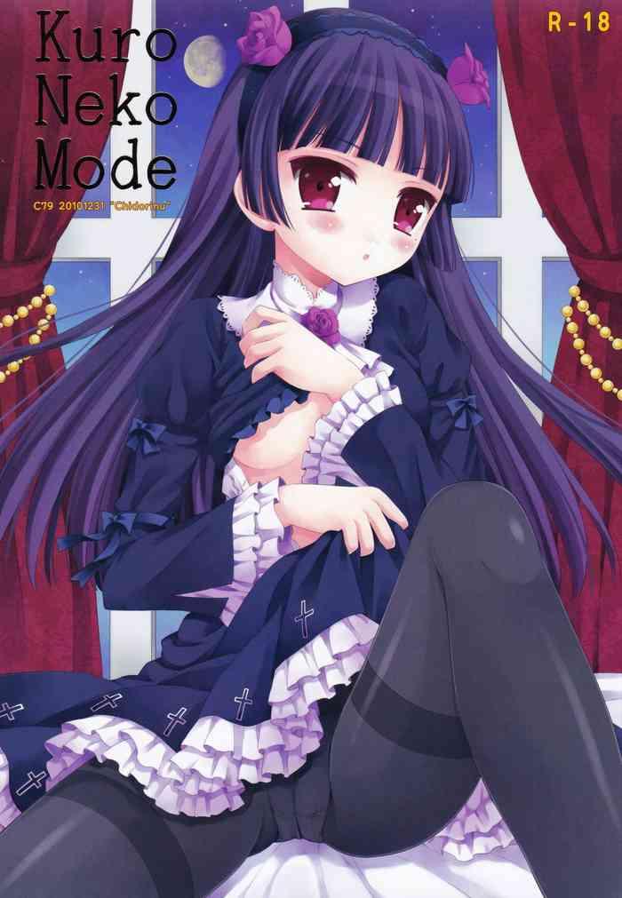 kuro neko mode cover