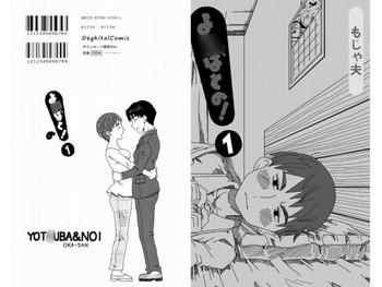 yotsubatono cover