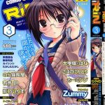 comic rin 2009 03 vol 51 cover