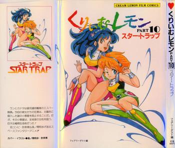 cream lemon film comics cream lemon part 10 star trap cover