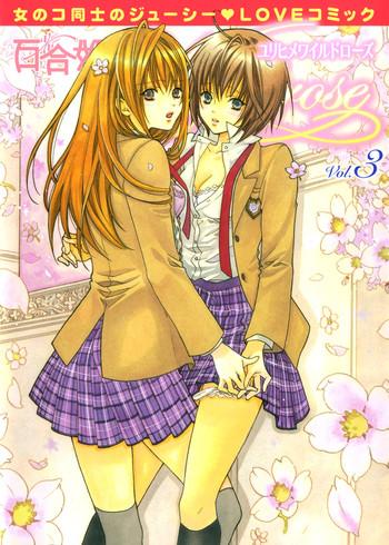 yuri hime willdrose vol 03 ch 1 3 8 english lililicious dynasty scans cover