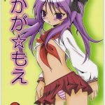 kaga moe cover