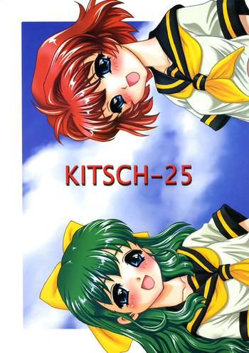 kitsch 25th issue cover
