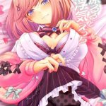 suzuhara ruru to uwaki etti cover